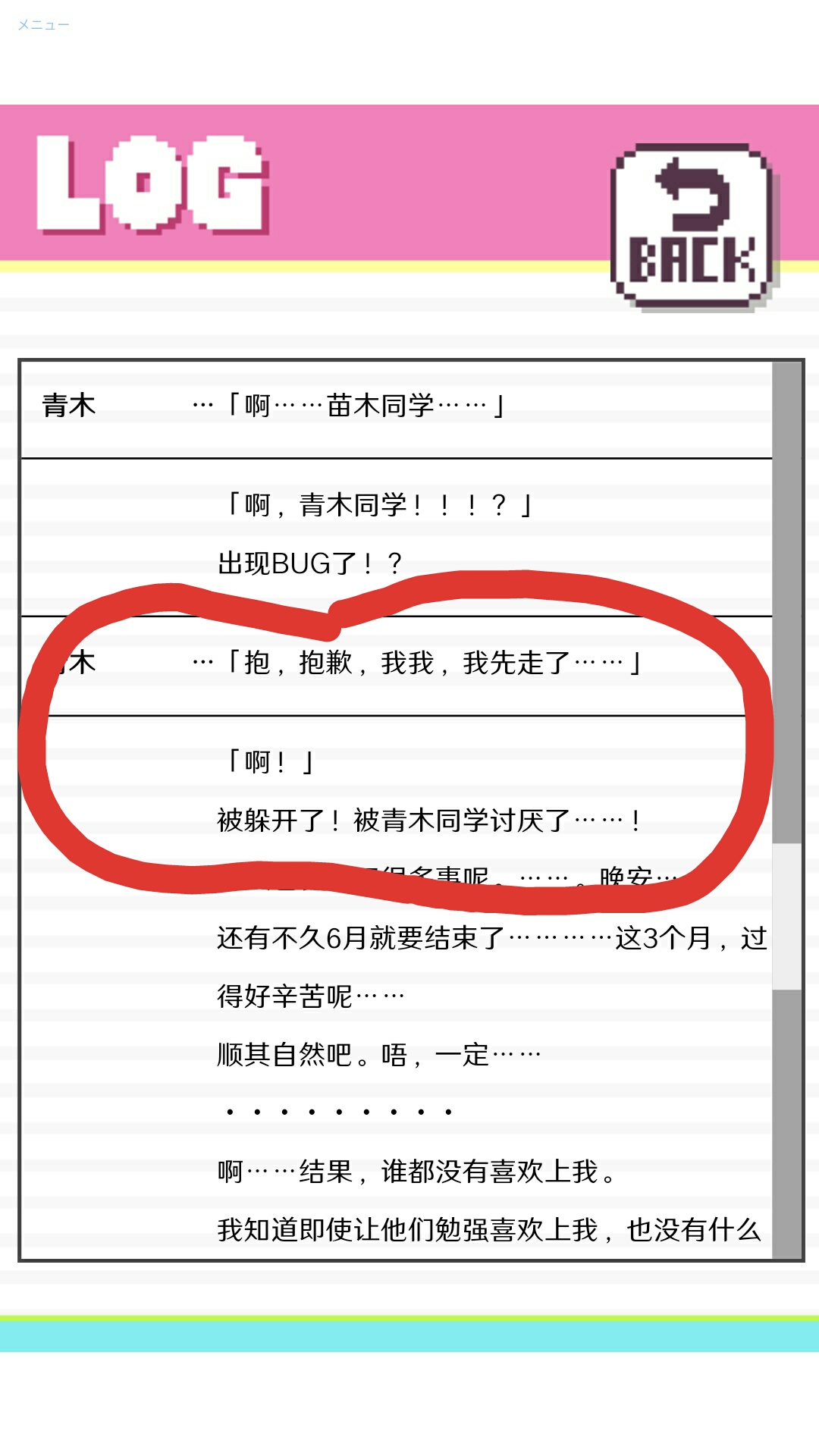 在你们拼命刷好感的时候 看看我在干什么 像素男友综合讨论 Taptap 像素男友社区