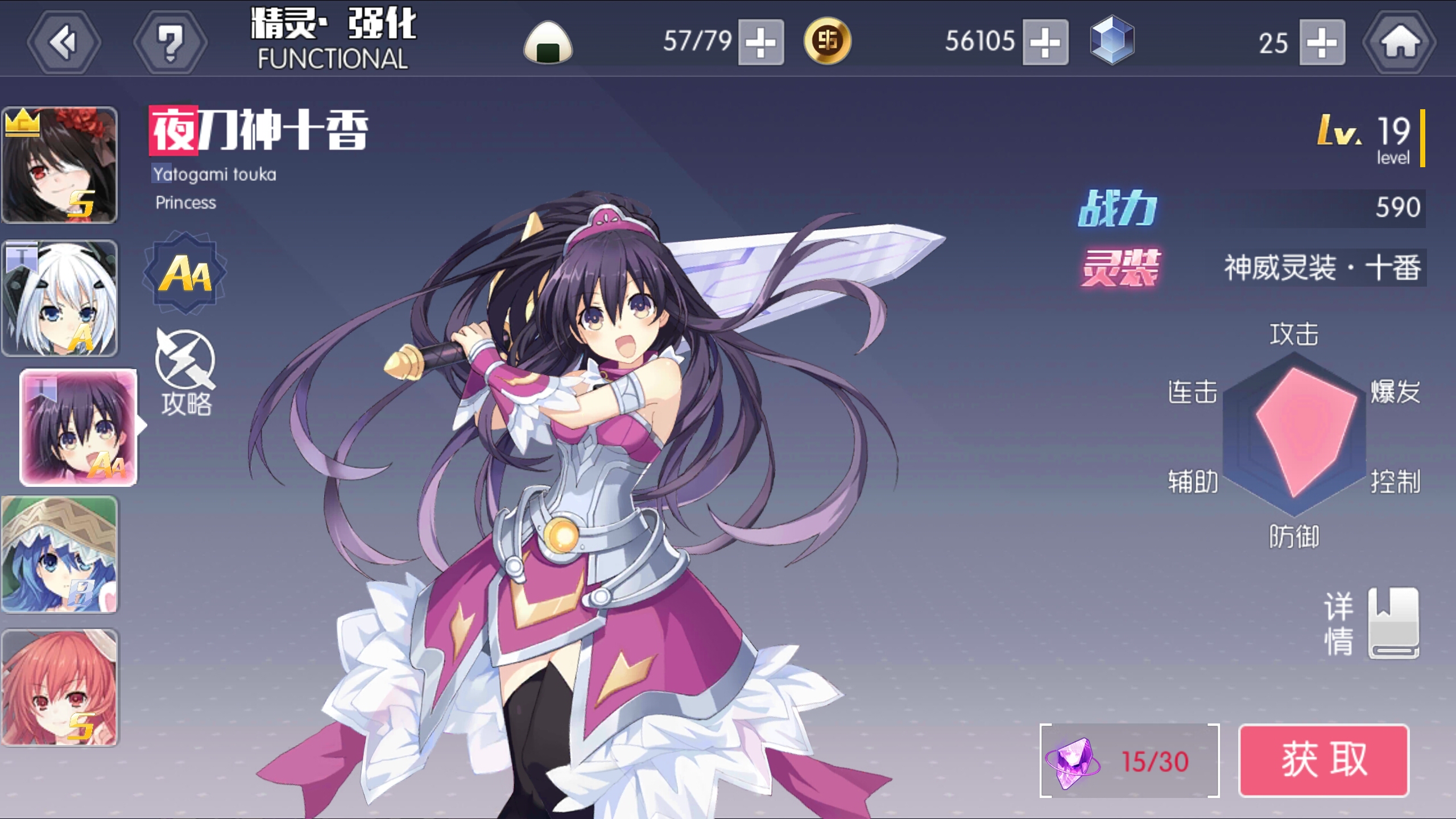 taptap 约战:精灵再临社区 | taptap 发现好游戏