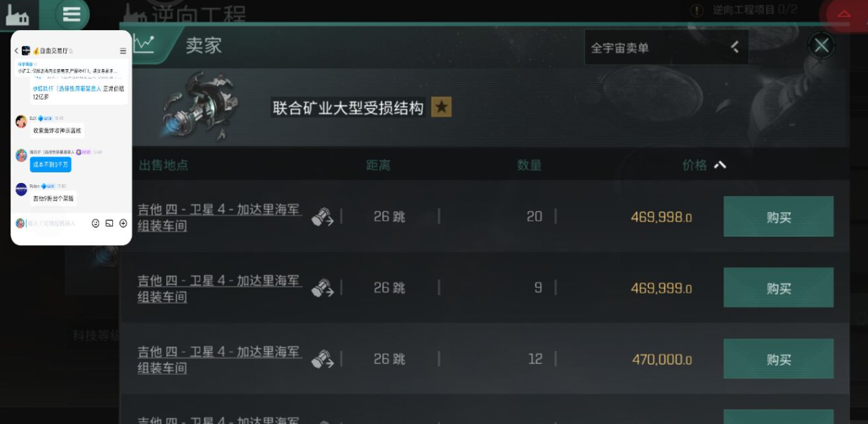 【玩家投稿】市场小鱼图纸被扫空