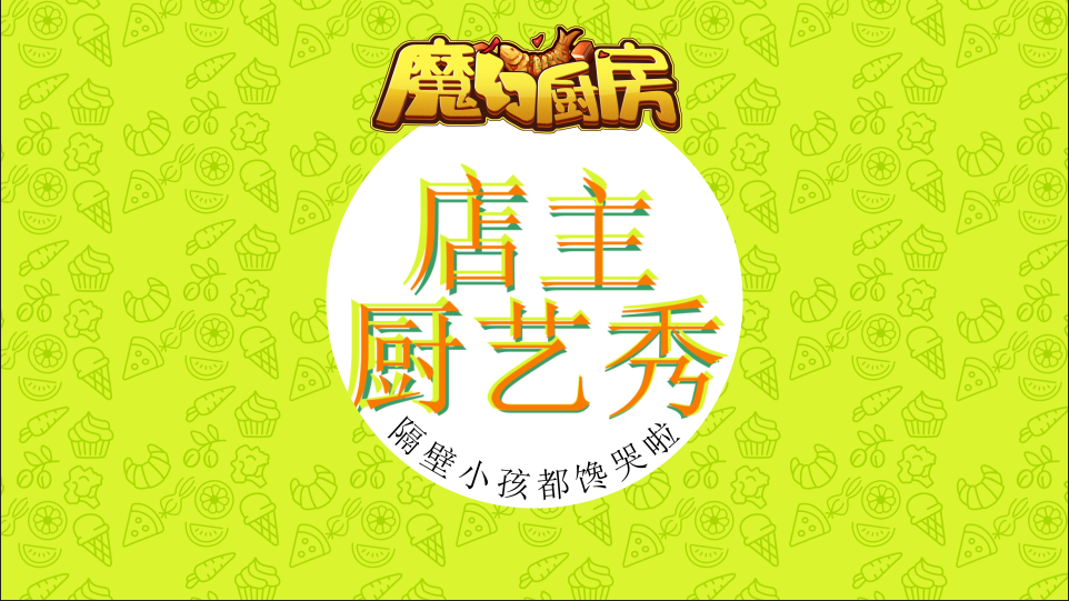 【活动公示】奖励勤劳的你