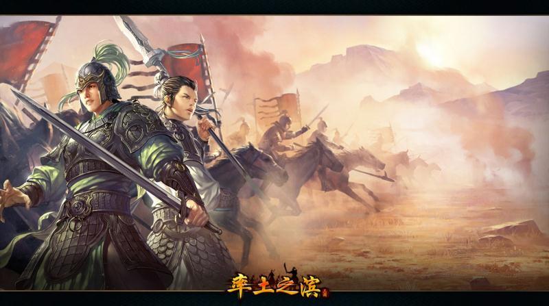 今日话题：我们将时间的分针拨回，主公们还记得游玩了率土多长时间了吗？