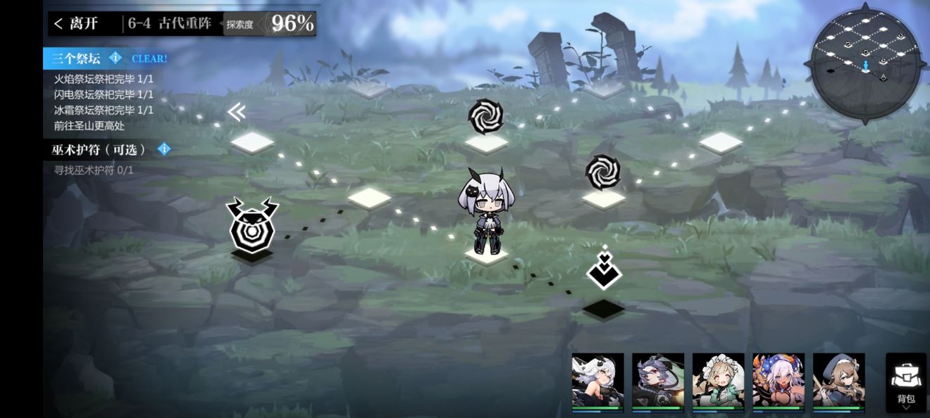 6 4任务bug 灵魂潮汐 测试服 问题反馈 Taptap 灵魂潮汐 测试服 社区 6 4任务bug 灵魂潮汐 测试服 问题反馈 Taptap 灵魂潮汐 测试服 社区