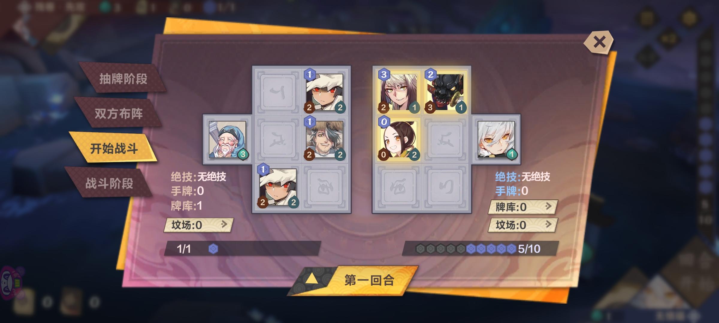 忘发了，残卷先攻攻略