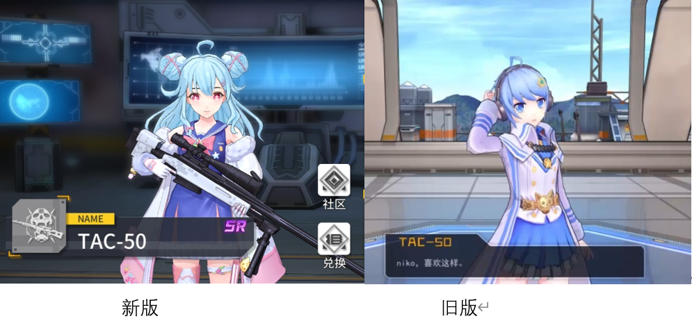 【研发笔记】TAC-50的头发都长这么长了吗？