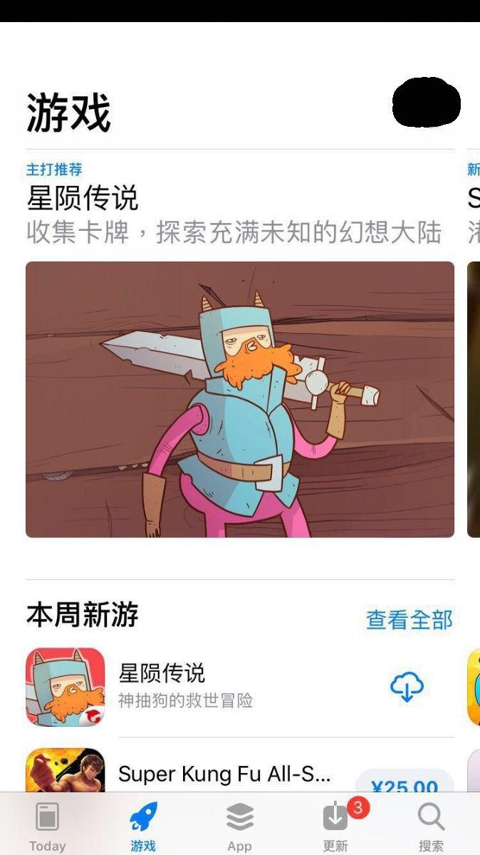 【船新版本】星陨酒馆号外：欢迎我们的老朋友