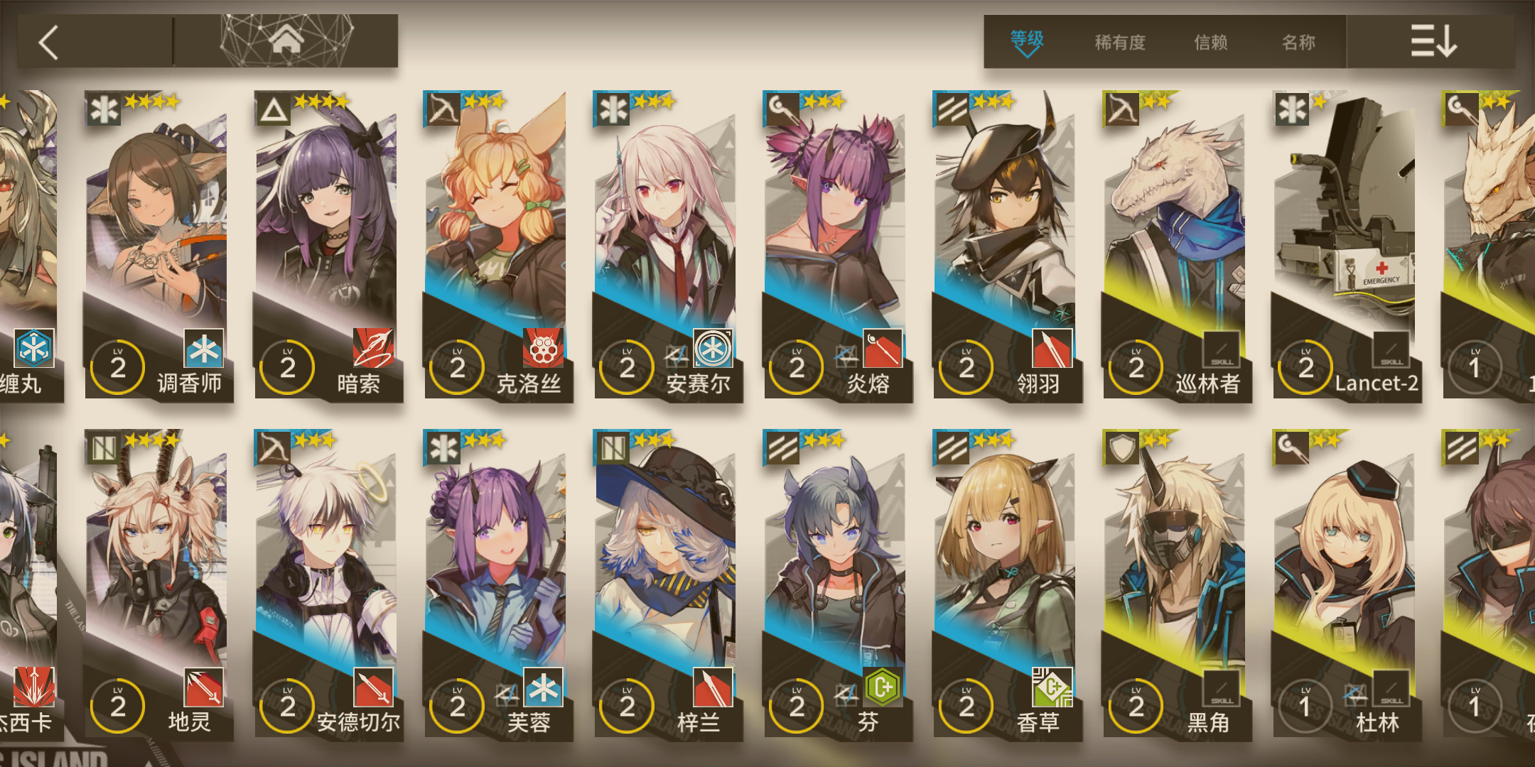 求个编队▄█72█●|明日方舟(测试服) - 论坛 | taptap 中国