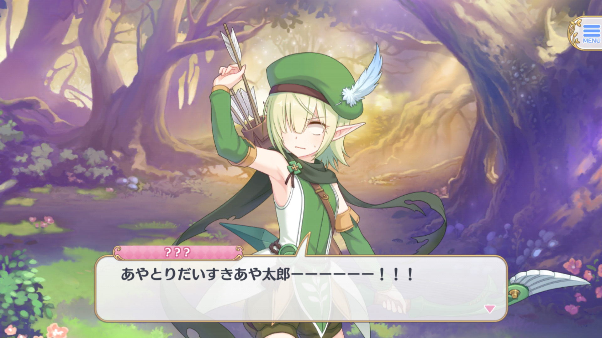 香菜病又犯了2333 公主连接 Re Dive综合讨论 Taptap 公主连接 Re Dive社区