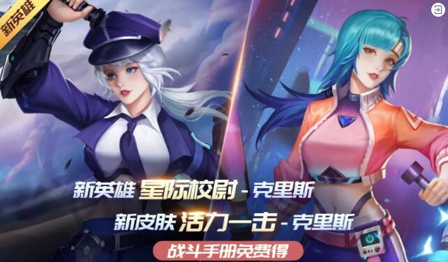 《时空召唤》11月3日更新公告 - 第5张