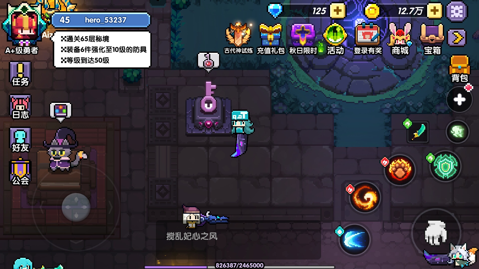 火魔女的魂卡的火葬炮是怎么用的 - 我的勇者求助