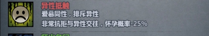 整合下相亲负面排雷 诸神皇冠攻略 Taptap 诸神皇冠社区