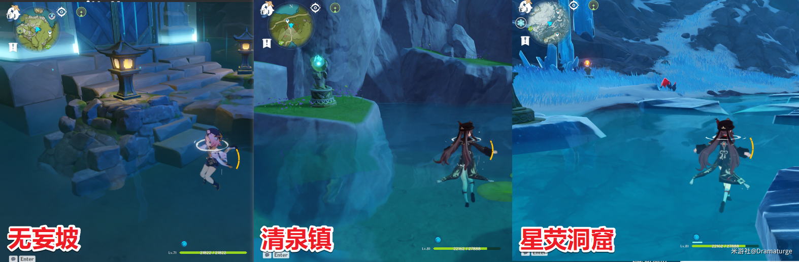 【风行迷踪】【必看活动技巧】全地图战术指导与躲藏点推荐