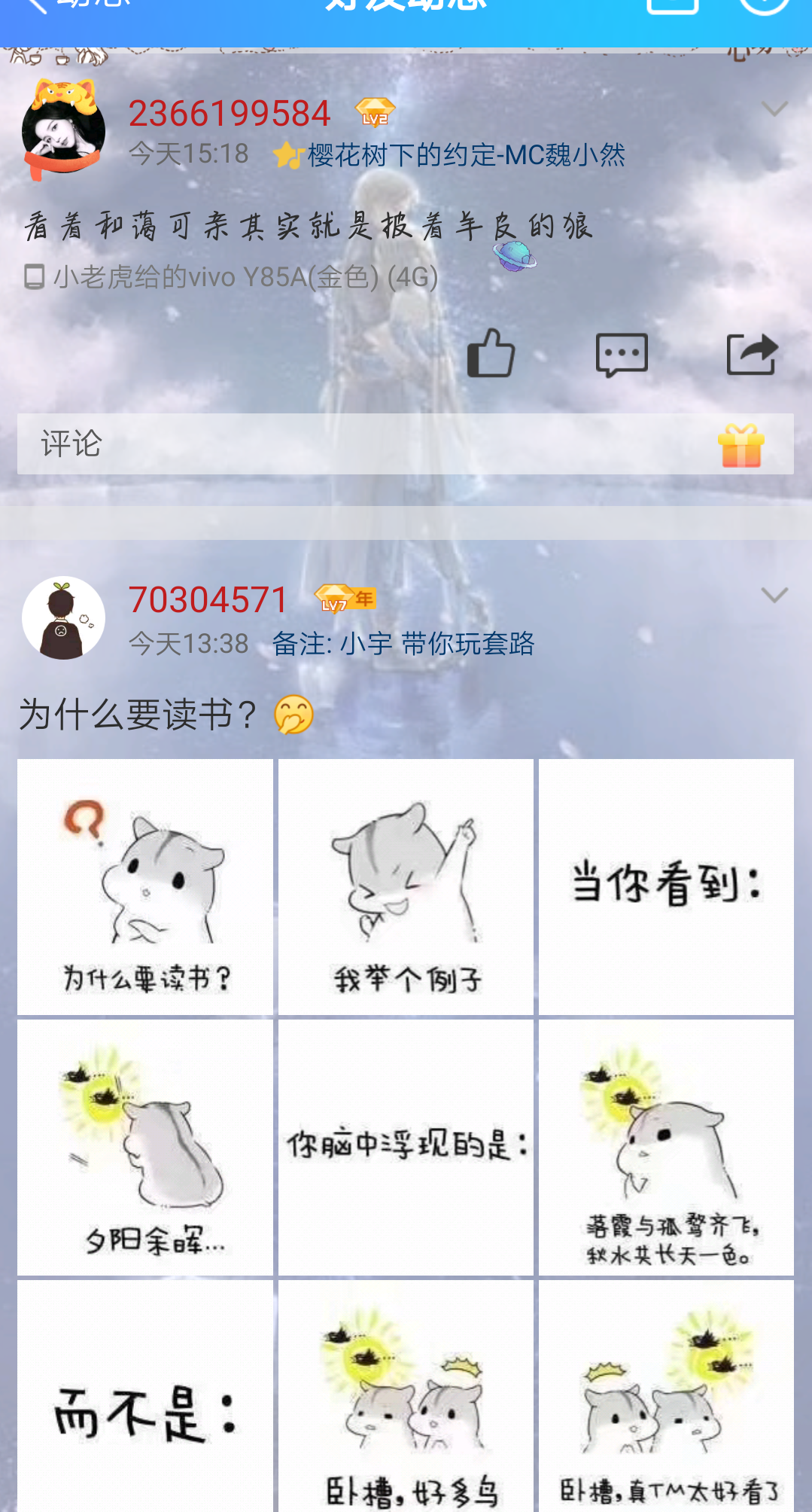 qq空间名字怎么拉长=空间名字怎么拉长一些