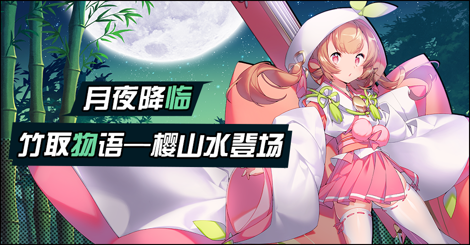 更新内容|300大作战(测试服) - 论坛 | taptap 发现好游戏