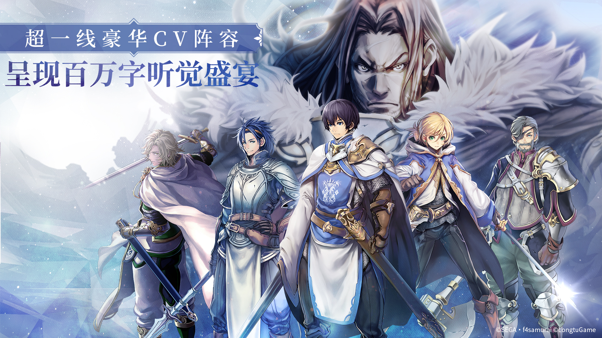 【开奖啦】经典史诗战纪SRPG《苍之骑士团2》来啦！ - 第6张