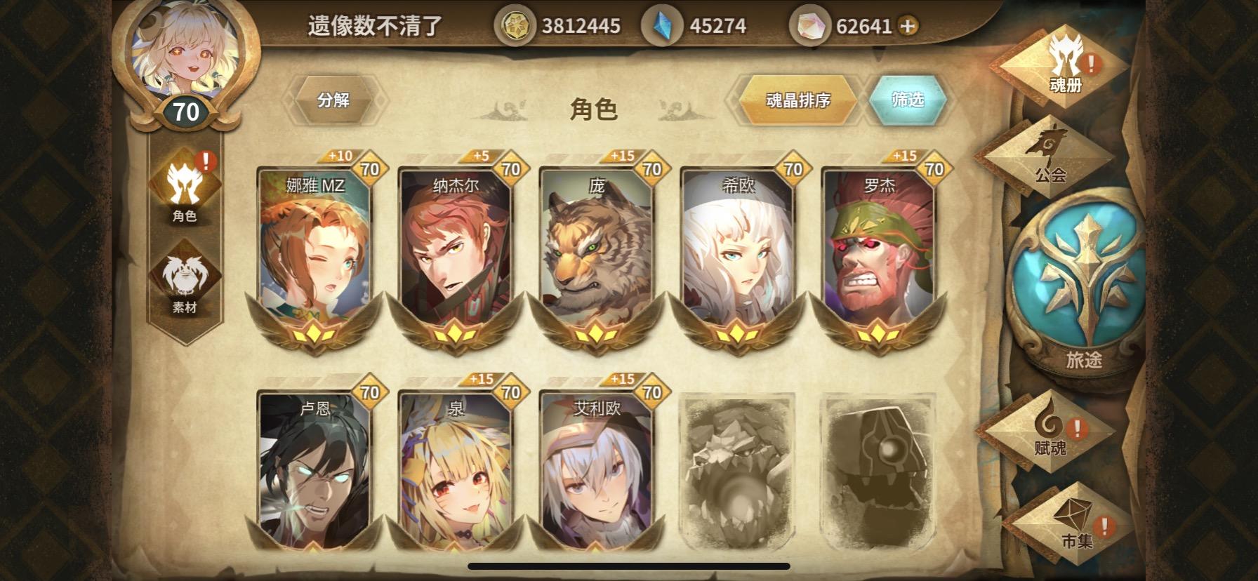 禁欲系幻境摸鱼作业1w7分