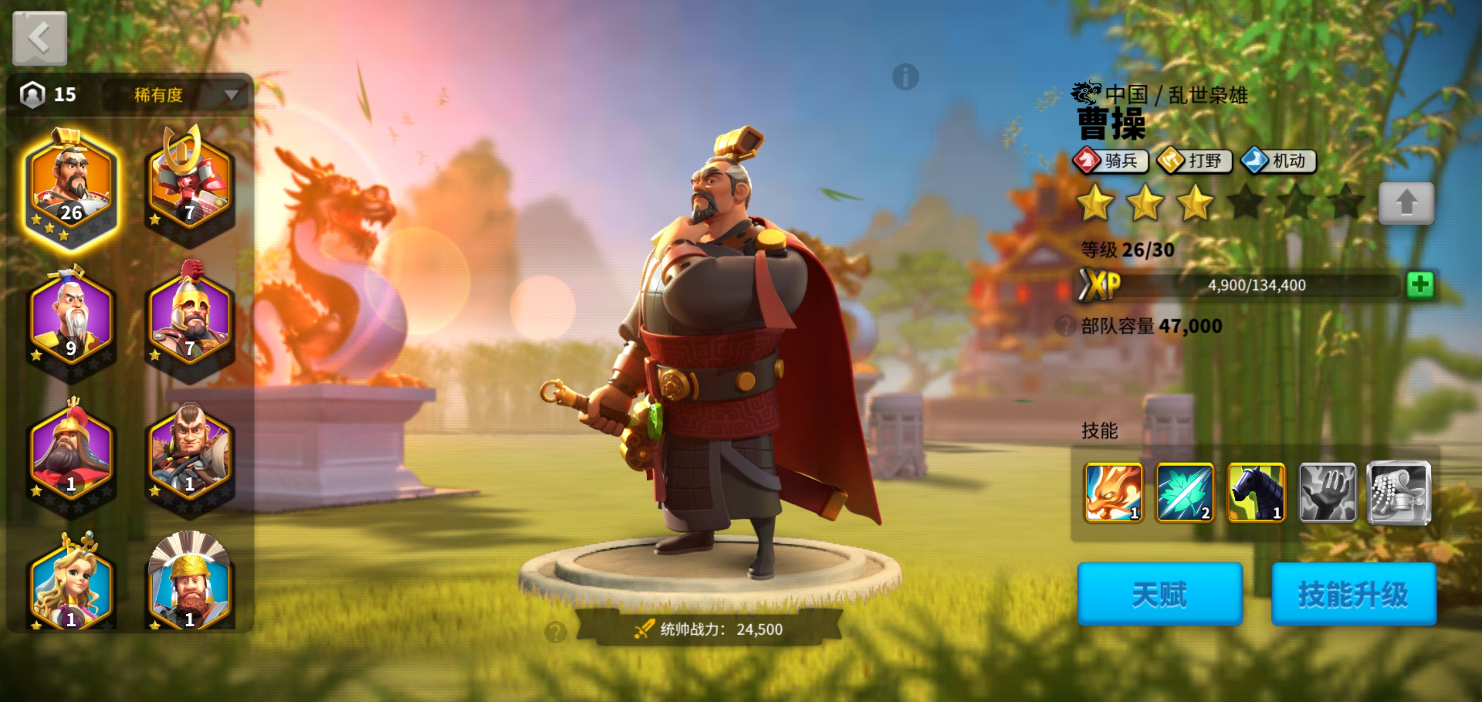 乐的文明觉醒:橙将解析-「无情征服者」穆罕默德二世