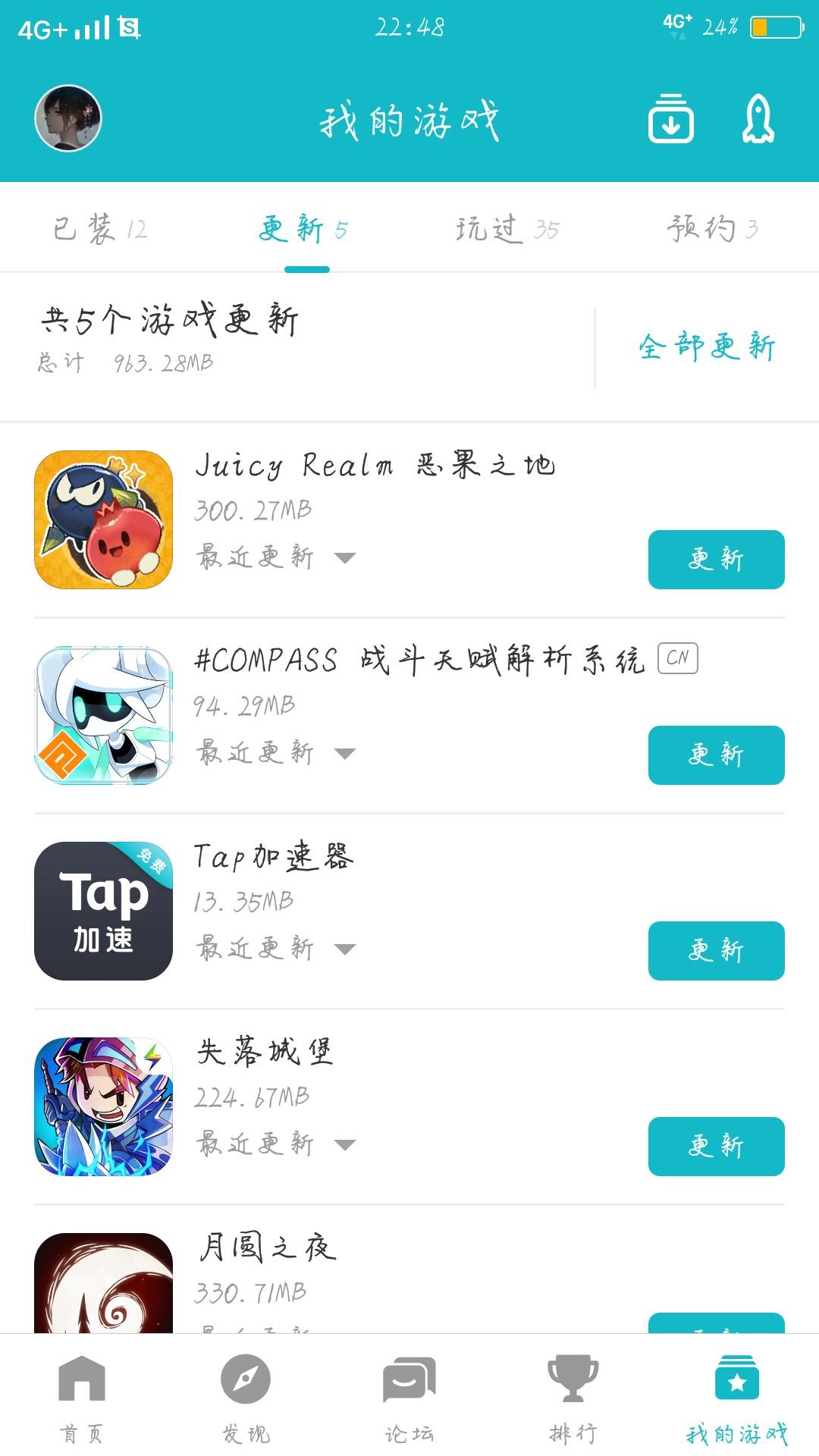 TapTap