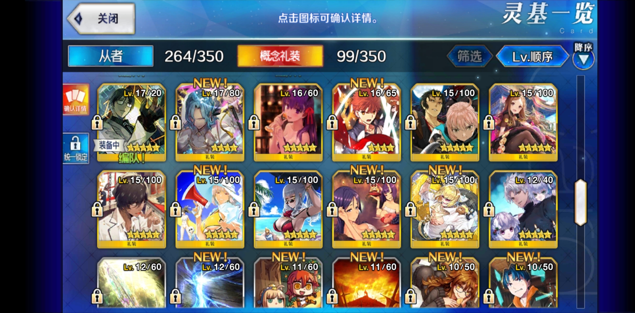 弓呆恩奇都带什么礼装好 命运 冠位指定 Fate Grand Order 综合 Taptap 命运 冠位指定 Fate Grand Order 社区