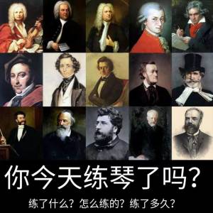 【開獎公示】來段華麗的單手演奏！誰是真正的花樣“彈棉花”冠軍？|鋼琴師 - 第2張