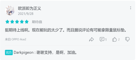 10月國慶大禮開獎了~~大家快來看看自己中獎了麼?|覺醒異刃 - 第13張