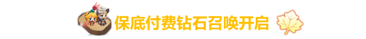 《坎公骑冠剑》8月18日更新公告|坎特伯雷公主与骑士唤醒冠军之剑的奇幻冒险 - 第4张