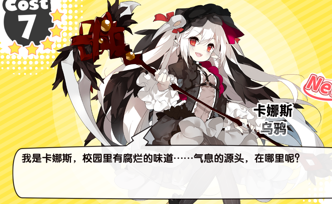 萌新求教|诺亚幻想 - 论坛 | taptap 发现好游戏