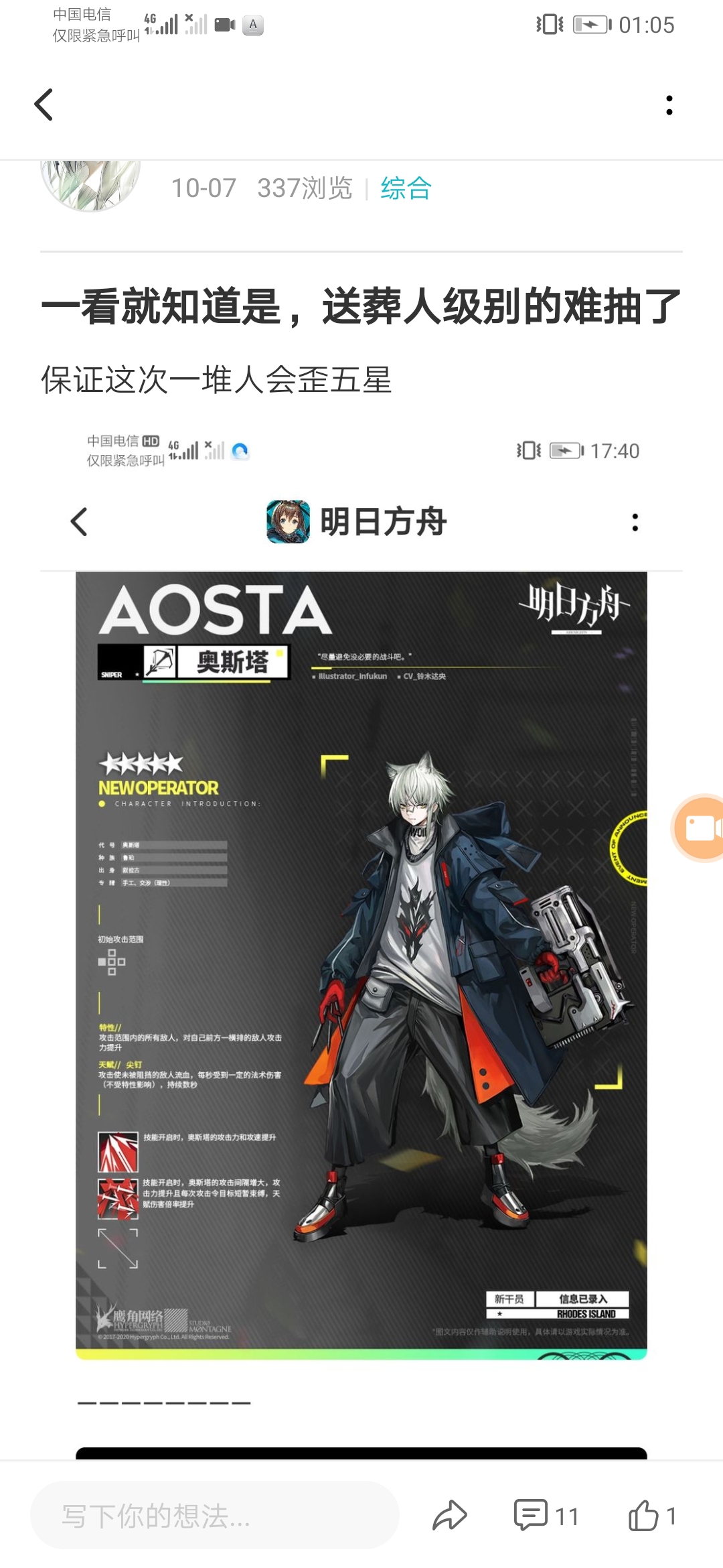 style=