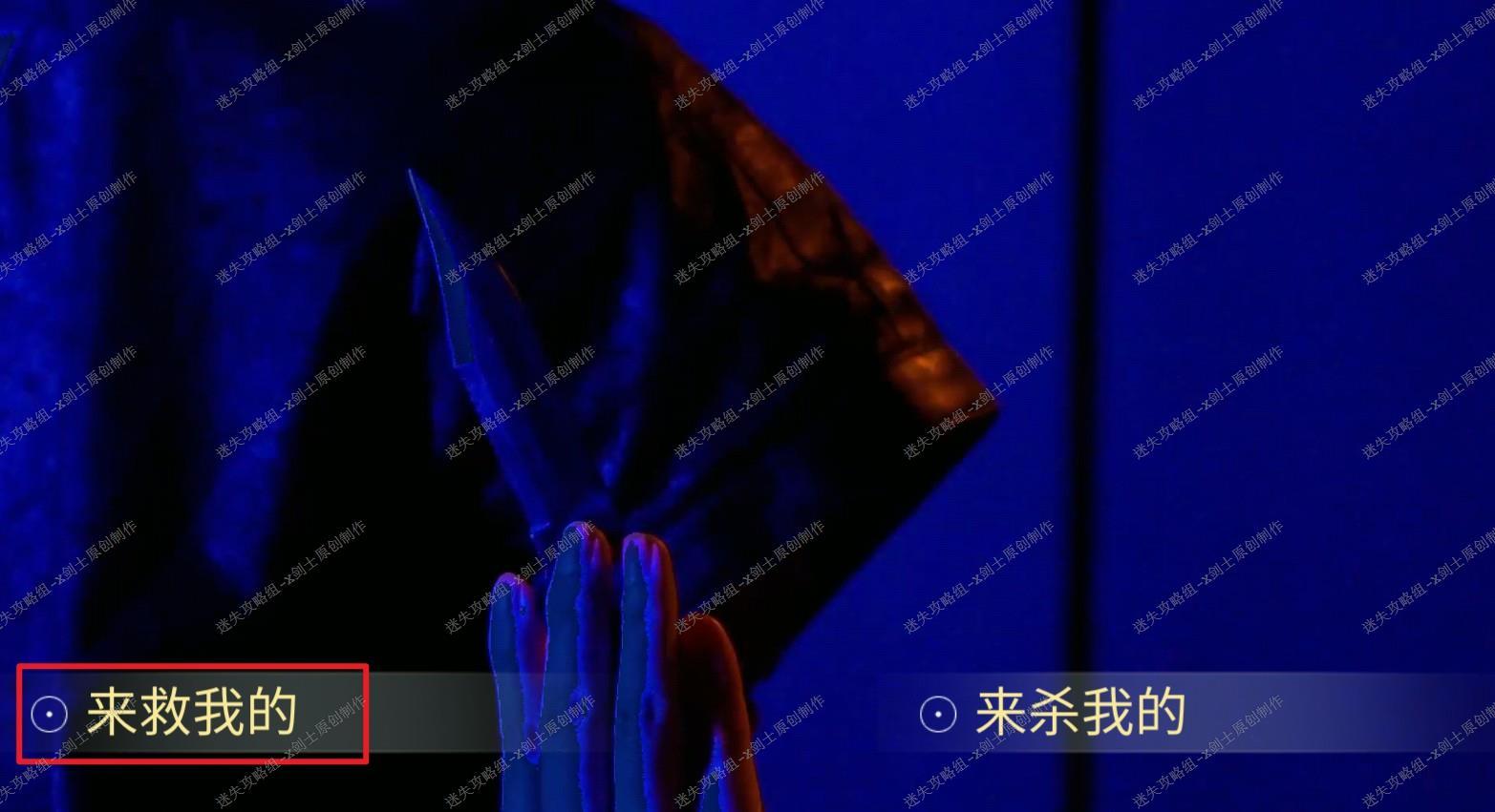 《谜影重重》攻略全章节全结局解析-迷失攻略组