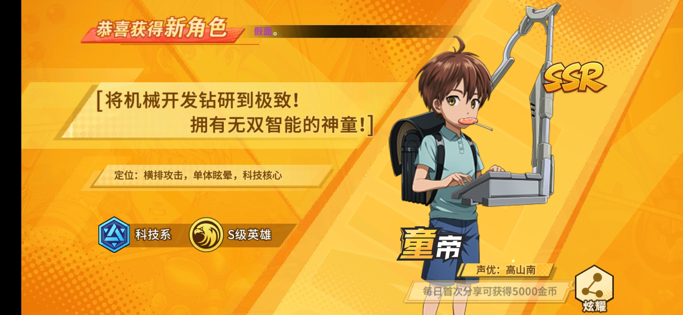 兄弟萌 我出童帝啦 一拳超人 最强之男综合讨论 Taptap 一拳超人 最强之男社区