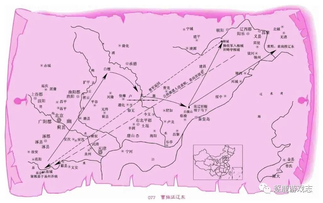 兵行險著，出奇制勝：三國時期的三次軍事冒險|逐鹿 - 第2張