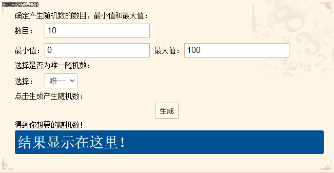 【8月25日中奖名单公布】盛唐穿搭记 | 这套华服火在哪？