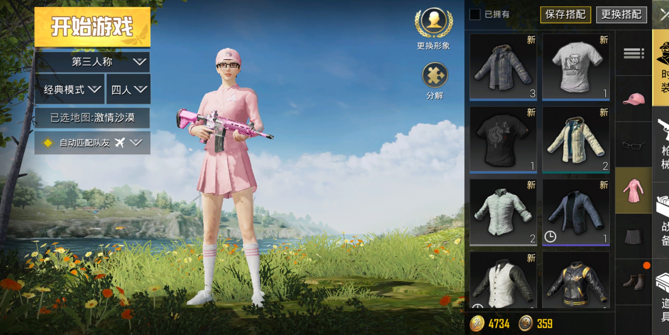 taptap 和平精英社区 | taptap 发现好游戏