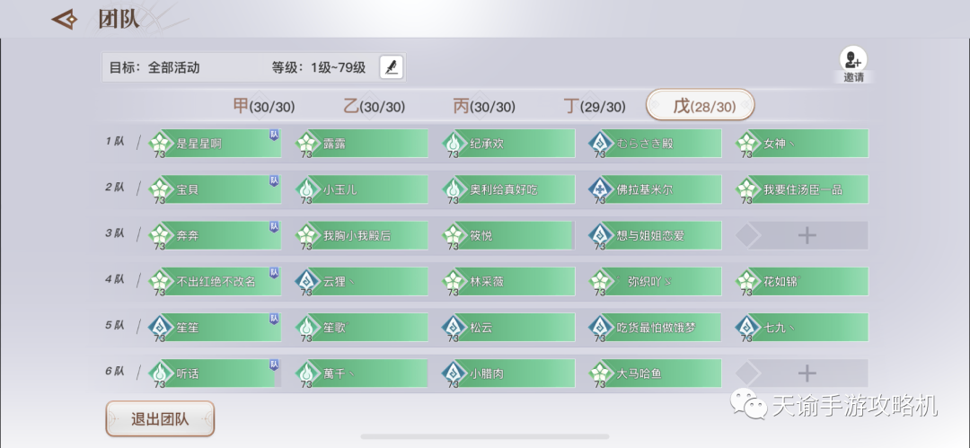 职业解读丨翻身虚奴把歌唱，“入赘”不再，玉虚迎来史诗级加强！