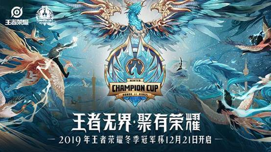 【冬冠预选赛前瞻】冬冠选拔赛残酷8进2，BO1循环赛谁将成为套路王？