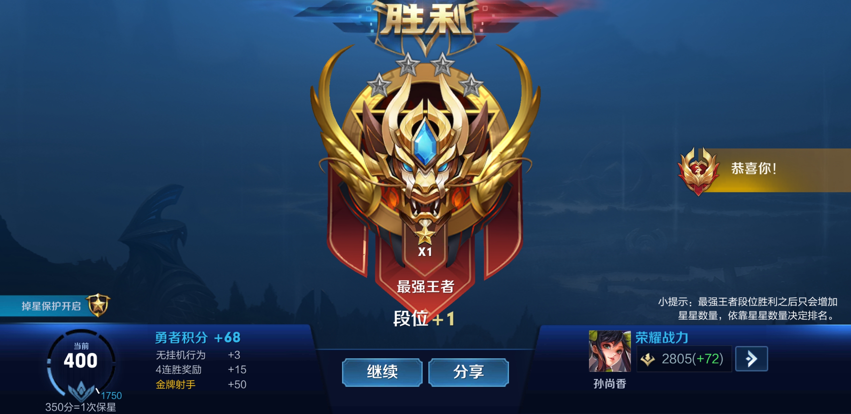 真特么的坑打个晋级赛打了一个 | taptap 王者荣耀社区 - 交