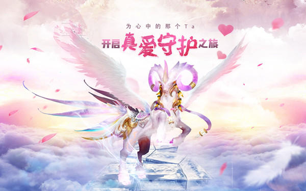 端游老玩家专访首曝！全新《魔域手游》寻找当年的TA