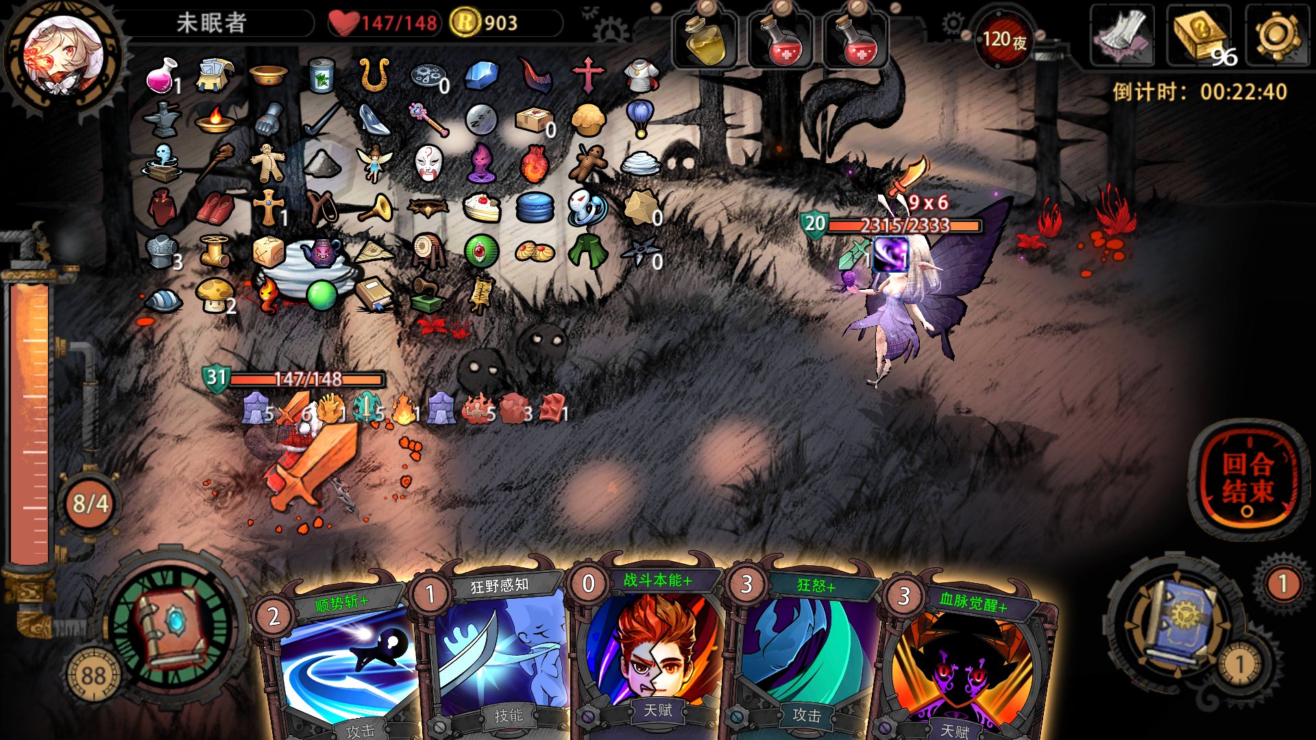 关于团队地狱模式介绍!