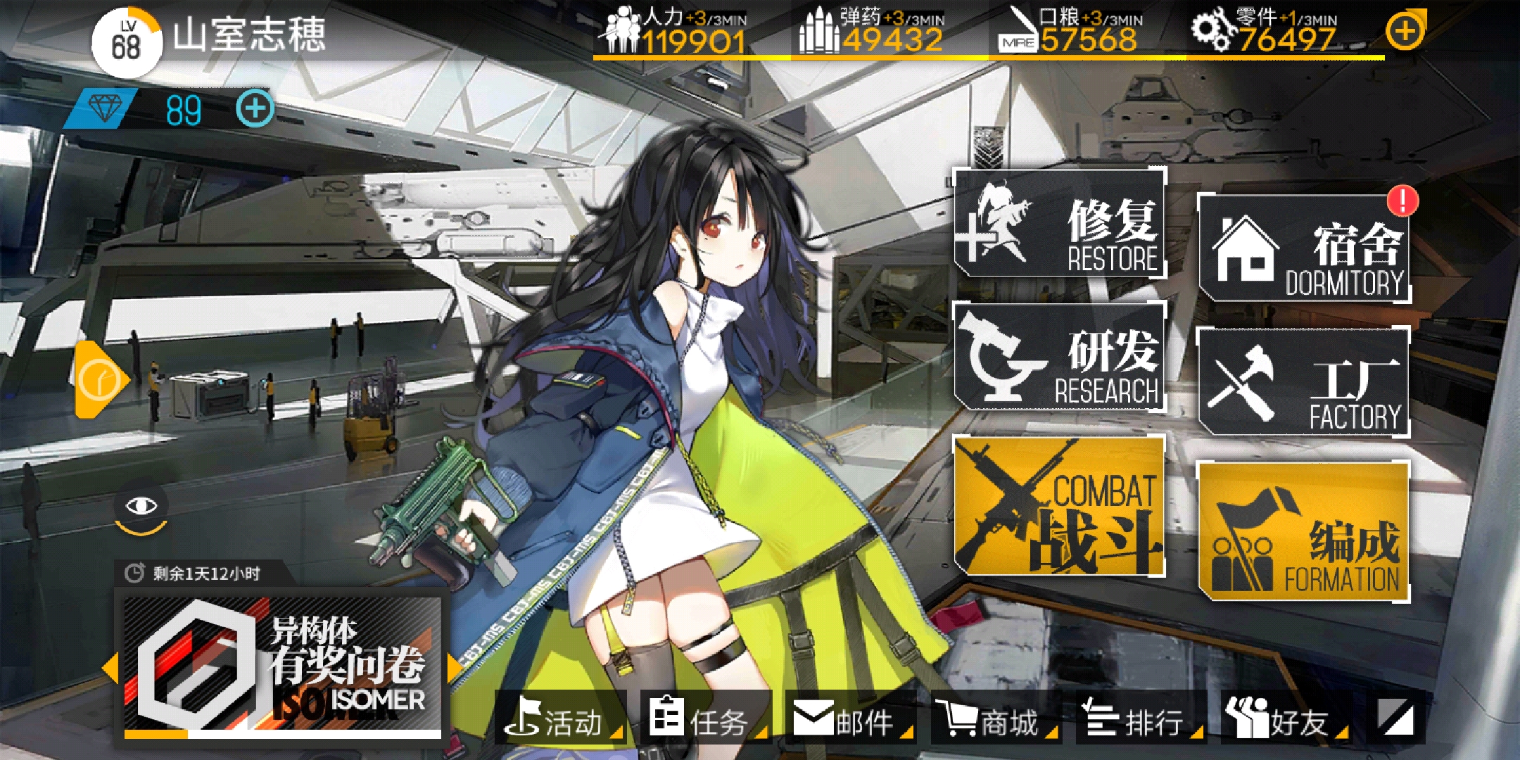 少女前线 - 论坛 | taptap 发现好游戏