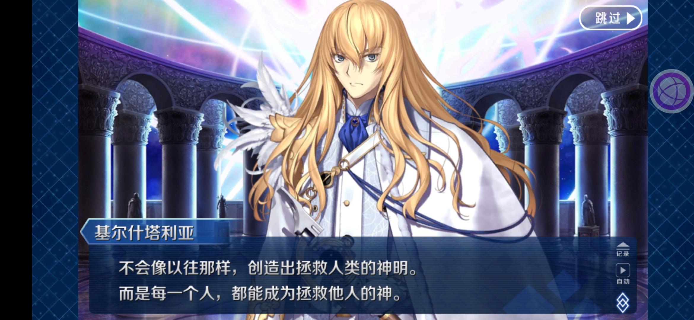 某只平行世界的咕哒投敌了(含剧透)