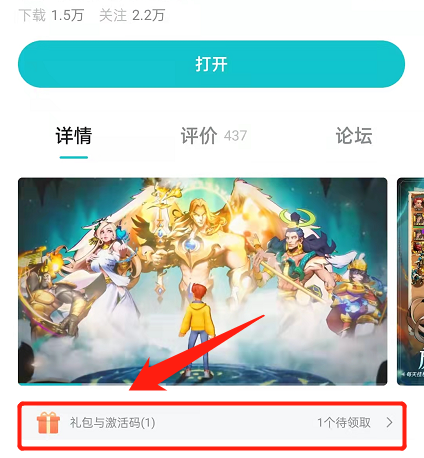 【重要通知】关于TapTap预约奖励领取说明！！