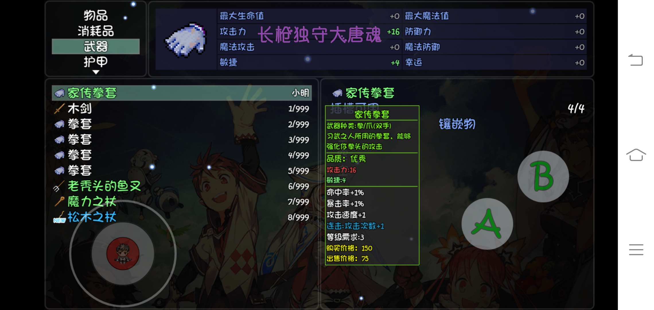 新存档 - 来自菜鸡本菜 | taptap 大千世界(测试版)社区