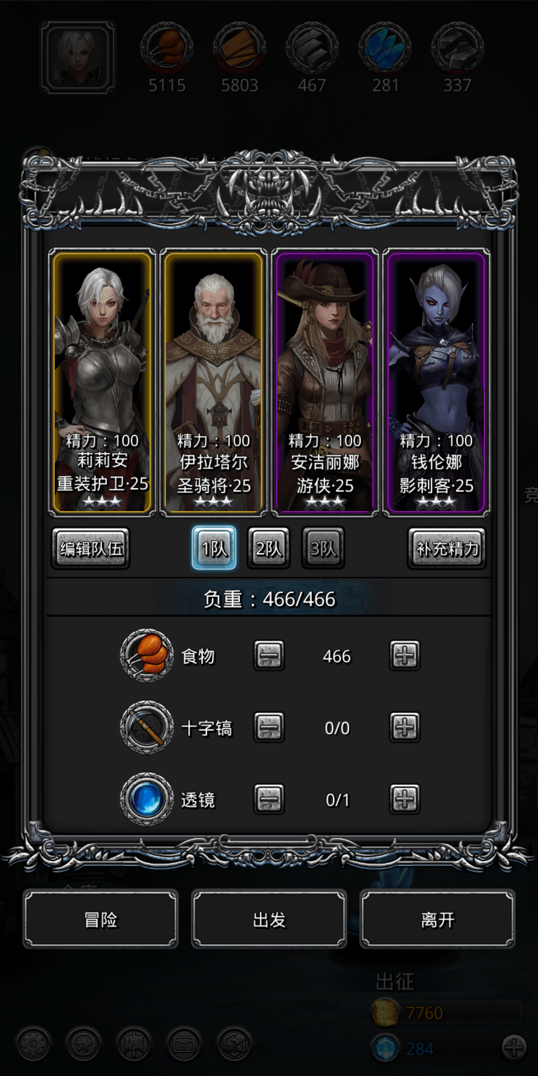 地下城堡2: 黑暗觉醒 - 论坛 | taptap 发现好游戏