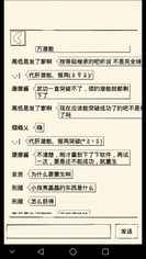 适应屏幕和音乐的问题|暴走英雄坛(测试服)