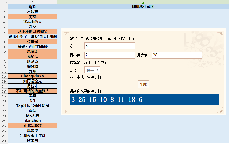 【开奖啦！！】游戏福利、周边大礼包你一定不能错过！（内含测试消息）