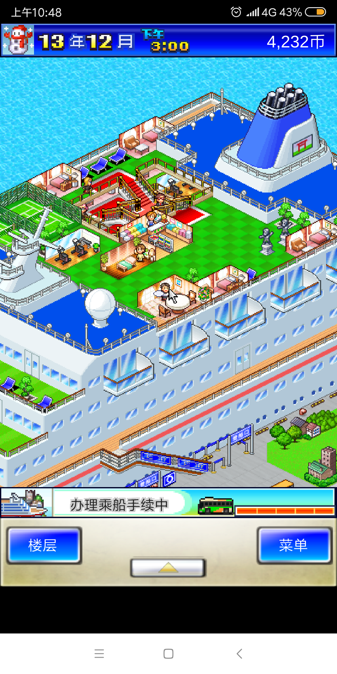 有什么问题吗|豪华大游轮物语 - 论坛 | taptap 发现好游戏