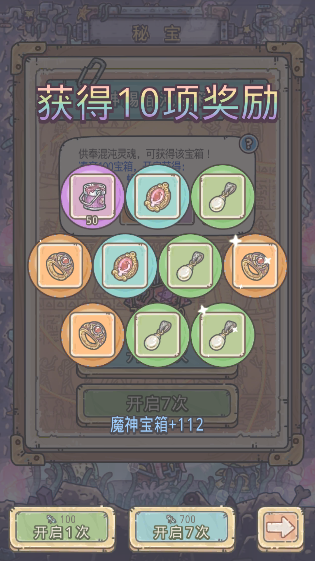 吸欧气来