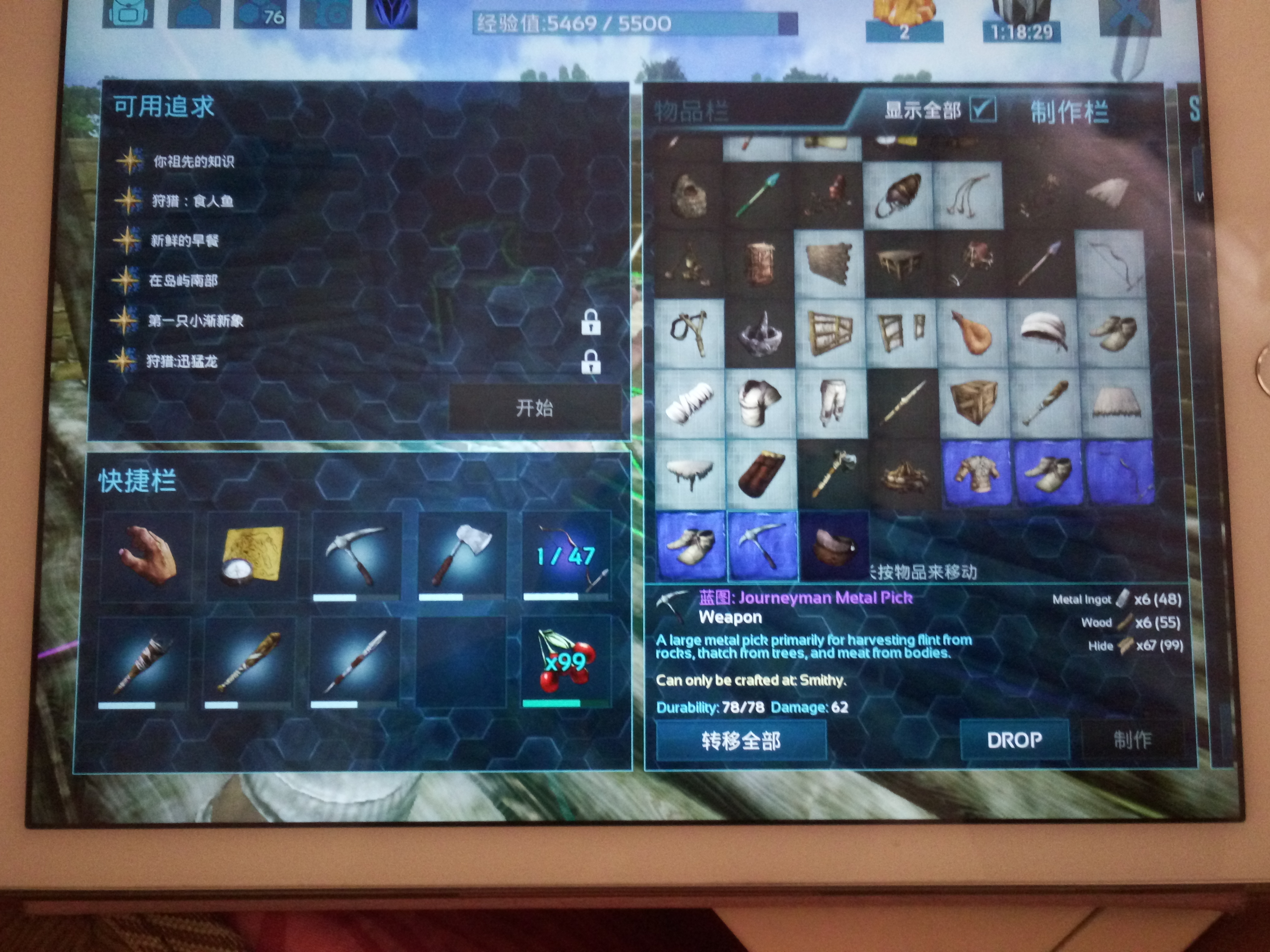 为什么铁稿子做不了,工作台我也做出来了,快捷栏有普通铁镐.