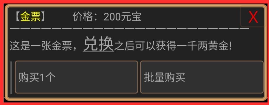 【元宝黄金】知识科普及获取途径