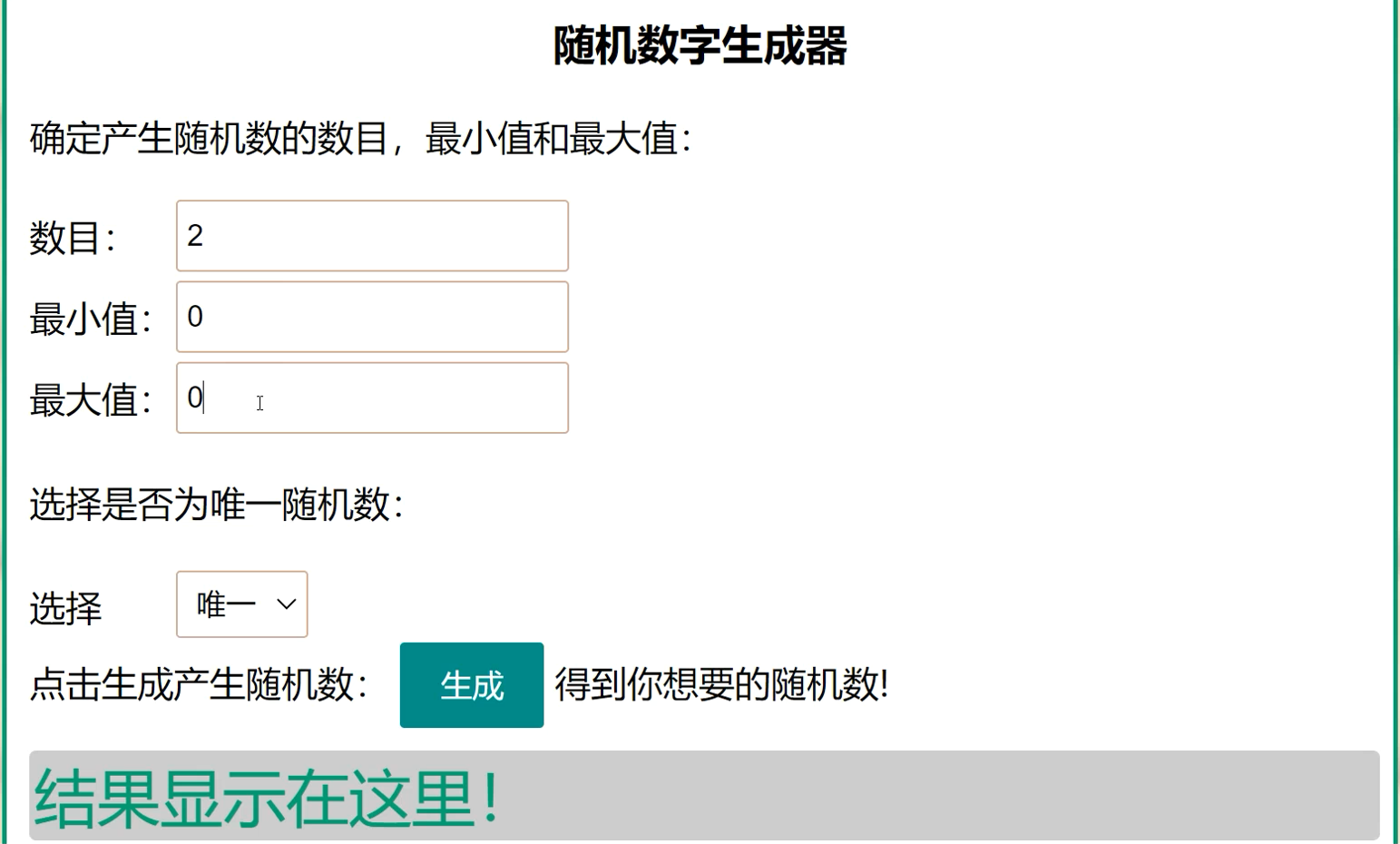 酷暑福利丨拿来吧你，咖啡味的爱情选择题！