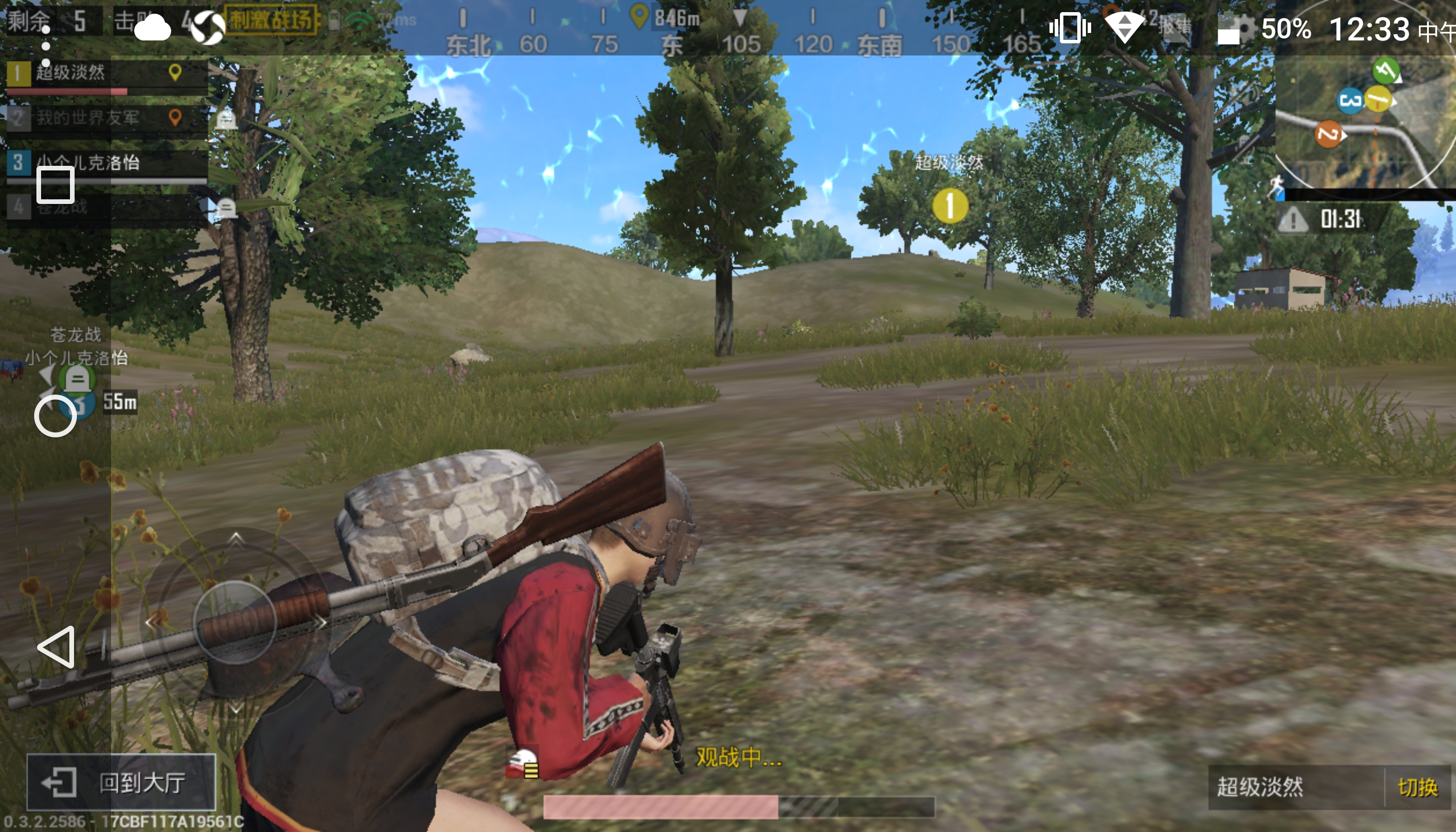 刺激战场官方快来看